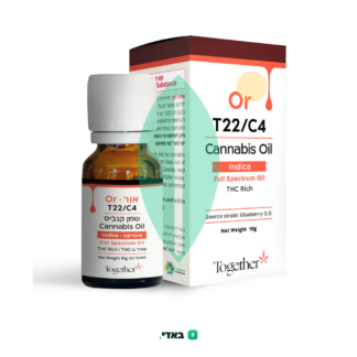 שמן אור (Or) – אינדיקה T22/C4