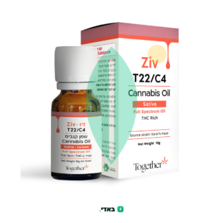 שמן זיו (Ziv Oil) – סאטיבה T22/C4