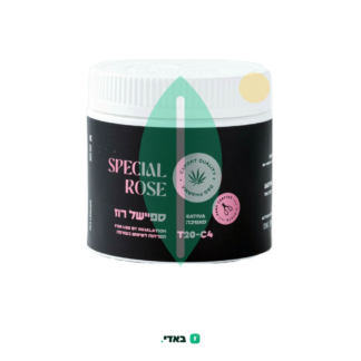 ספיישל רוז (Special Rose) – סאטיבה T20/C4