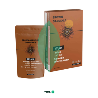 בראון גרדניה חומה (Brown Gardenia) – אינדיקה T22/C4