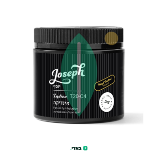 יוסף (Joseph) – אינדיקה T20/C4