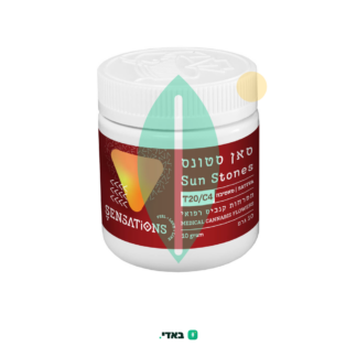 סאן סטונס (Sun Stones) – סאטיבה T20/C4