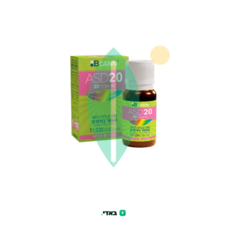 שמן איי.אס.די 20 (ASD 20 Oil) – סאטיבה T1/C20