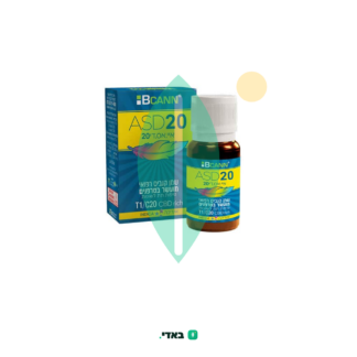 שמן איי.אס.די 20 (ASD 20 Oil) – אינדיקה T1/C20