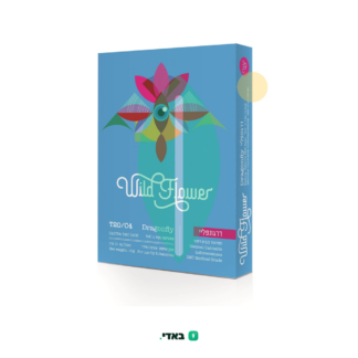 דרגונפליי (Dragonfly) – סאטיבה T20/C4
