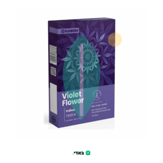 ויולט פלאוור (Violet Flower) – אינדיקה T20/C4