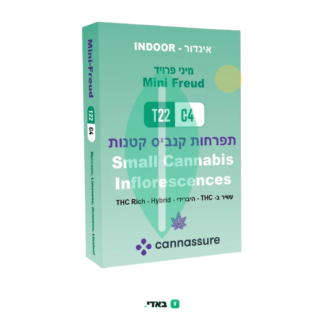 פרויד מיני (Freud Mini) – היבריד T22/C4