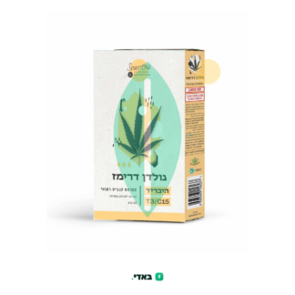 גולדן דרימז (Golden Dreams) – סיקרט CBD – היבריד T3/C15