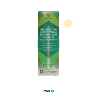 שמן אולטרה הלת' (Ultra Health) – T1/C20 היבריד