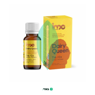 שמן דיירי קווין (Dairy Queen Oil) – סאטיבה T15/C3