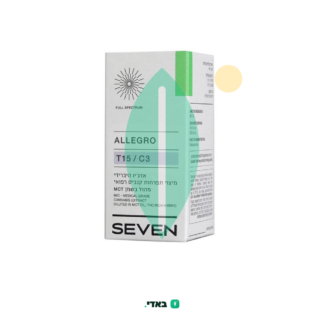 שמן אלגרו (Allegro Oil) – סאטיבה T15/C3