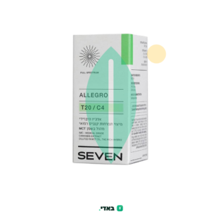 שמן אלגרו (Allegro Oil) – סאטיבה T20/C4