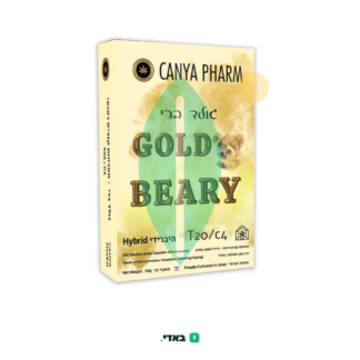 גולד ברי (Gold Beary) – היבריד T20/C4