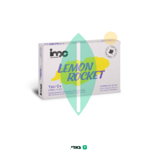 למון רוקט (Lemon Rocket) – היבריד T20/C4