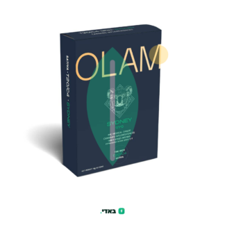 סידני (Sydney) – עולם (OLAM) – סאטיבה T20/C4