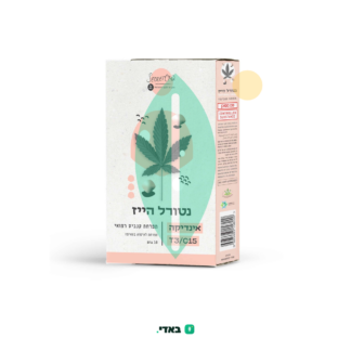 נטורל הייז (Natural Haze) – סיקרט CBD – אינדיקה T3/C15