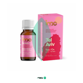 שמן תל אביב (Tel Aviv Oil) – סאטיבה T20/C4