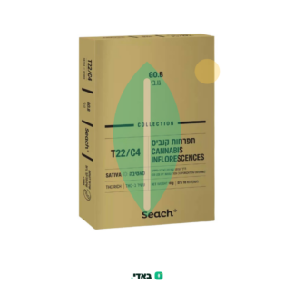 גו.בי (Go.B) – גולדן בי – סאטיבה T22/C4
