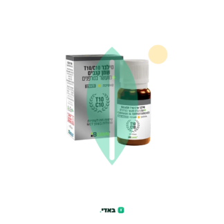 שמן ביקאן סילבר (Bcann Silver Oil) – סאטיבה T10/C10