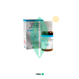 שמן ביקאן סילבר (Bcann Silver Oil) – סאטיבה T1/C20