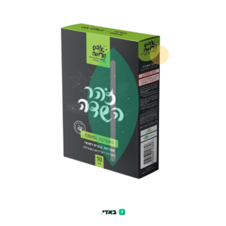 זהר השדה (Zohar Hasade) – סאטיבה T20/C4