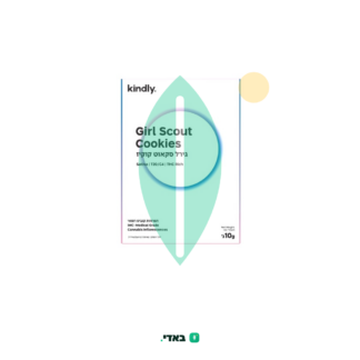גירל סקאוט קוקיז (Girl Scout Cookies) – Kindly – סאטיבה T20/C4