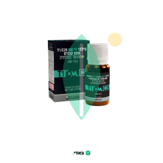 שמן ביקאן סילבר די.אם (Bcann Silver DM Oil) – היבריד T1/C28