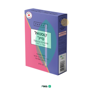 קוסטאל סייג' (Coastal Sage) – סאטיבה T20/C4