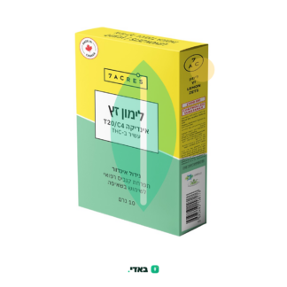לימון זץ (Lemon Zets) – אינדיקה T20/C4