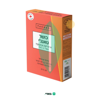כושר טאנג'י (Kosher Tangie) – אינדיקה T20/C4