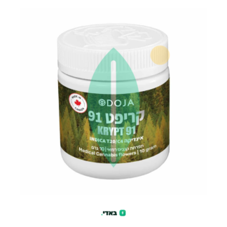 קריפט 91 (Krypt 91) – דוג'ה (Doja) – אינדיקה T20/C4