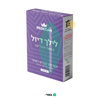 לילך דיזל (Lilac Diesel) – אינדיקה T20/C4