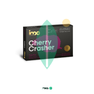 צ'רי קראשר (Cherry Crasher) – אינדיקה T20/C4