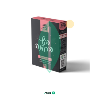 הנץ החמה (Hanetz Hachama) – סאטיבה T20/C4