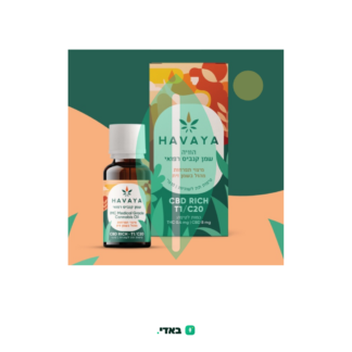 שמן הוויה (Havaya Oil) – היבריד T1/C20