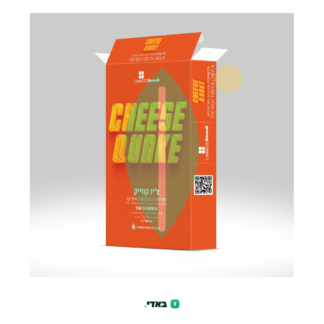 צ'יז קווייק (Cheese Quake) – אינדיקה T20/C4