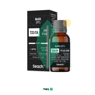 שמן בלאק (Black Oil) – אינדיקה T22/C4