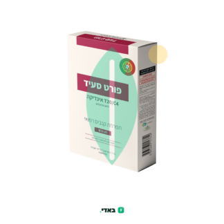 פורט סעיד (Port Said) – אינדיקה T20/C4