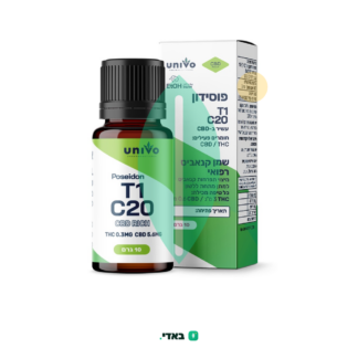 שמן פוסידון (Poseidon Oil) – היבריד T1/C20