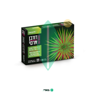 דורבן ארסי (Dorban Arsi) – סאטיבה T20/C4