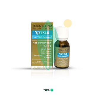 שמן אבידקל (Avidekel Oil) – אינדיקה T3/C3