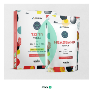 הד בנד (HeadBand) – סאטיבה T20/C4
