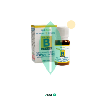 שמן ספיישל בי (Special B Oil) – סאטיבה T10/C10