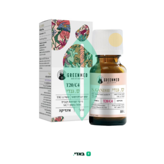 שמן ס. גנדי (S. Gandhi Oil) – אינדיקה T22/C4