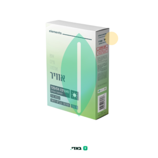 אוויר (Air) – סאטיבה T20/C4 – אלמנטס BOL
