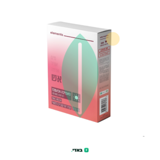 אש (Fire) – סאטיבה T20/C4 – אלמנטס BOL