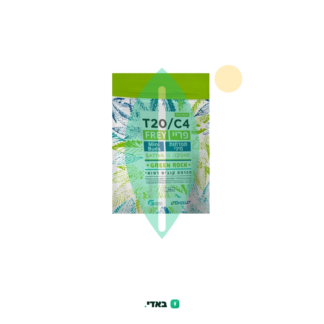 פריי מיני (Frey Mini Buds) – סאטיבה T20/C4