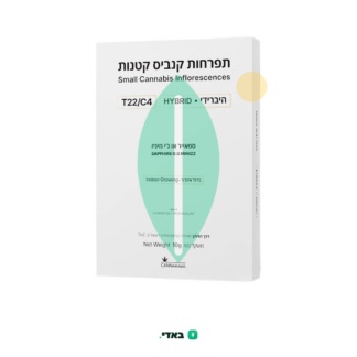 ספאייר או ג'י מיניז (Sapphire O.G Minizz) – היבריד T22/C4