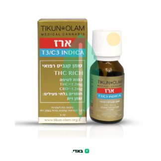 שמן ארז – אינדיקה T3/C3