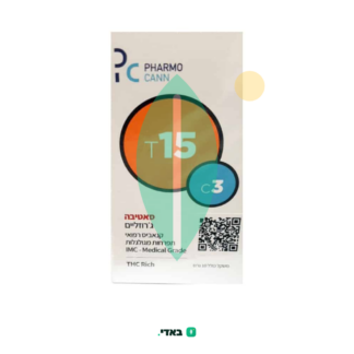 גליליות ג'רוזליים (Jerusalem) – סאטיבה T15/C3